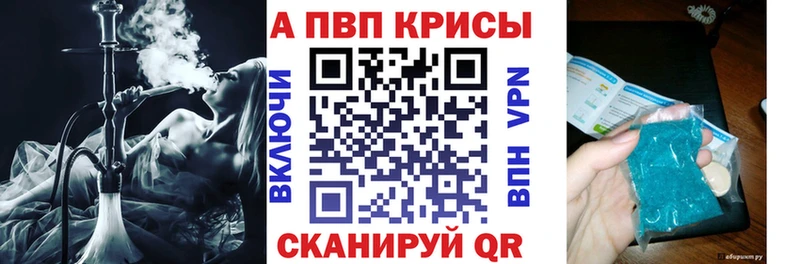Наркошоп купить Канабис Alpha-PVP Меф АМФ КОКАИН Никольское