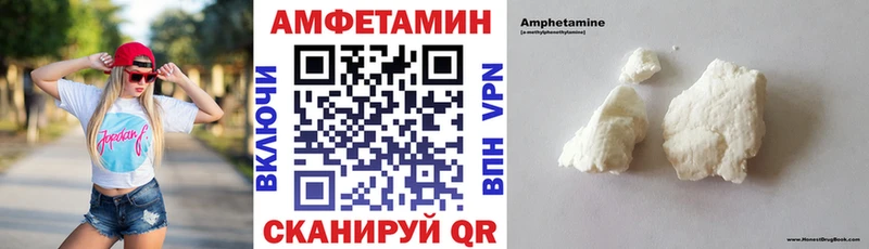 Купить закладки  Никольское  АМФ Premium 