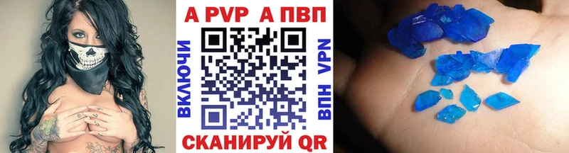 Купить где  Никольское  Alpha-PVP кристаллы 
