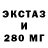 ГАШ Изолятор Masta Mozed