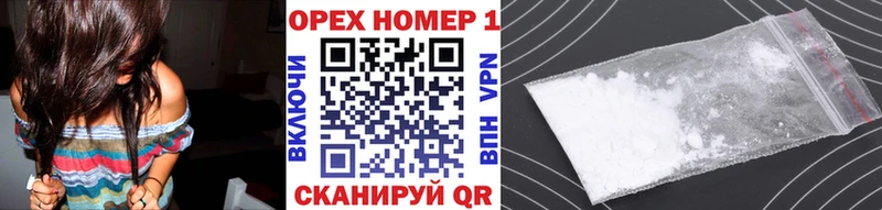 Кокаин FishScale Купить закладки Никольское