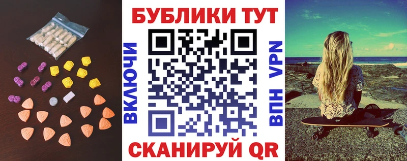 Ecstasy 300 mg  Купить где  Никольское 