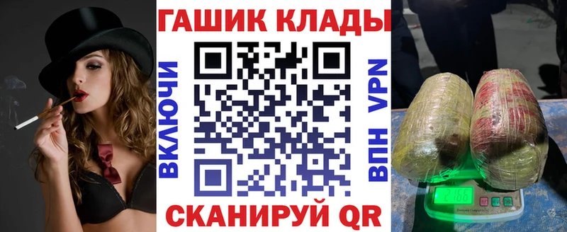 Гашиш hashish Купить где Никольское