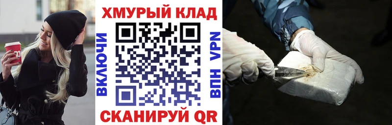 Героин белый  Купить где  Никольское 