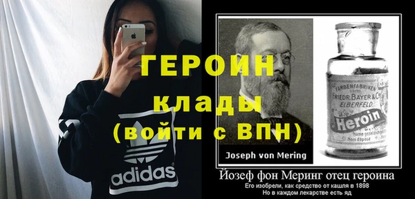 молекула духа Касимов