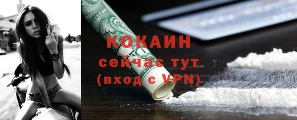 ECSTASY Киреевск
