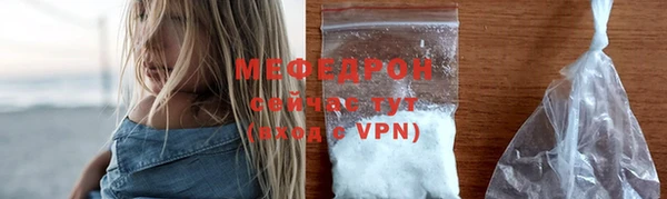 молекула духа Касимов