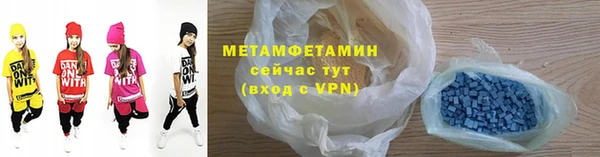 молекула духа Касимов