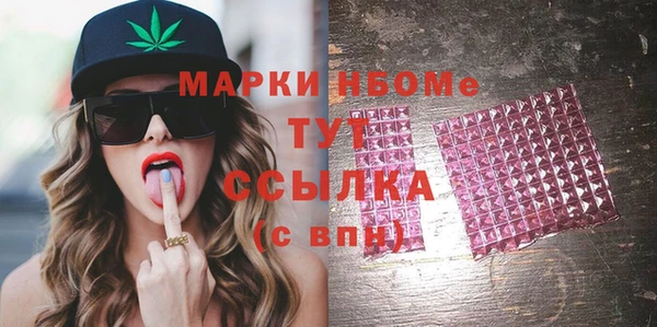 молекула духа Касимов