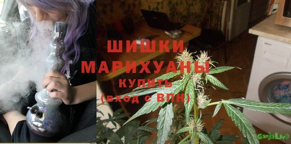 каннабис Карпинск