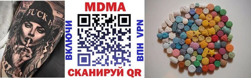 МДМА молли  Купить где  Никольское 