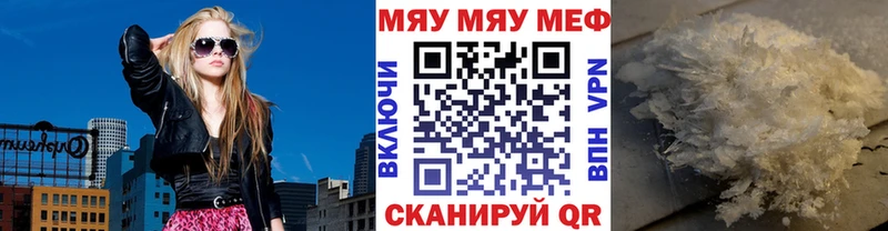 Купить  Никольское  МЕФ VHQ 