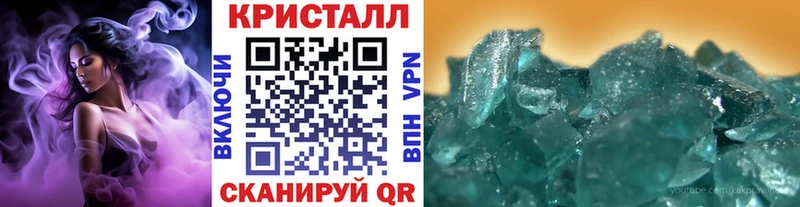 Купить где  Никольское  Первитин кристалл 