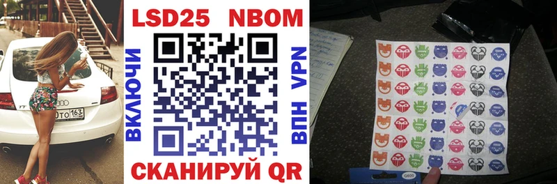 Купить закладки  Никольское  Марки N-bome 1,5мг 