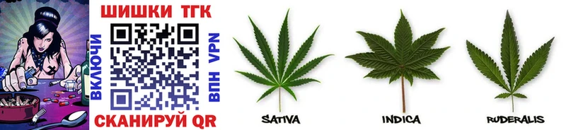 Купить  Никольское  Бошки Шишки LSD WEED 